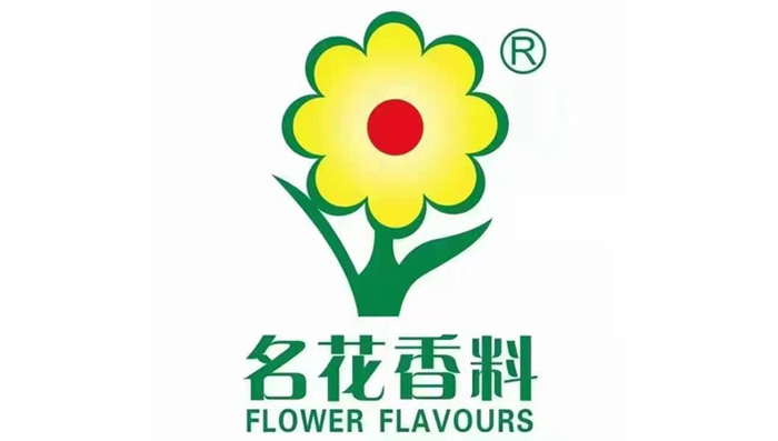 名花香料